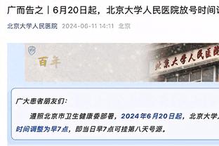 3平4负，水晶宫连续7个英超客场未能取胜